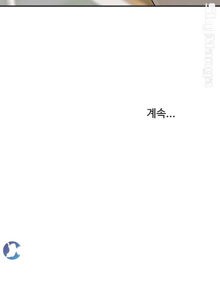 I will take her away Raw Chapter 5 - Manhwa18.com