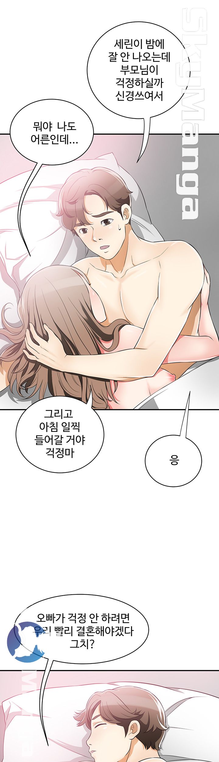 I will take her away Raw Chapter 6 - Manhwa18.com