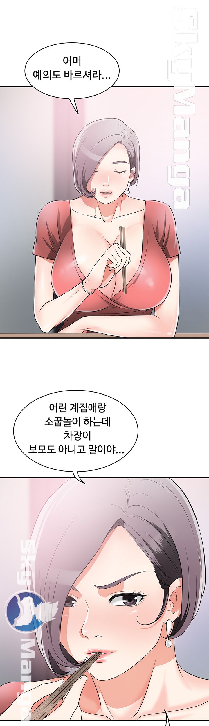 I will take her away Raw Chapter 6 - Manhwa18.com