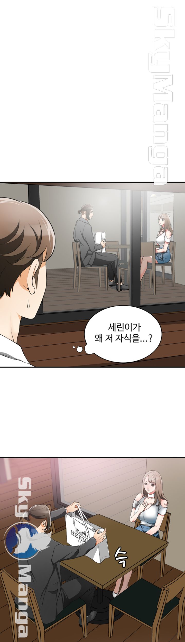 I will take her away Raw Chapter 7 - Manhwa18.com