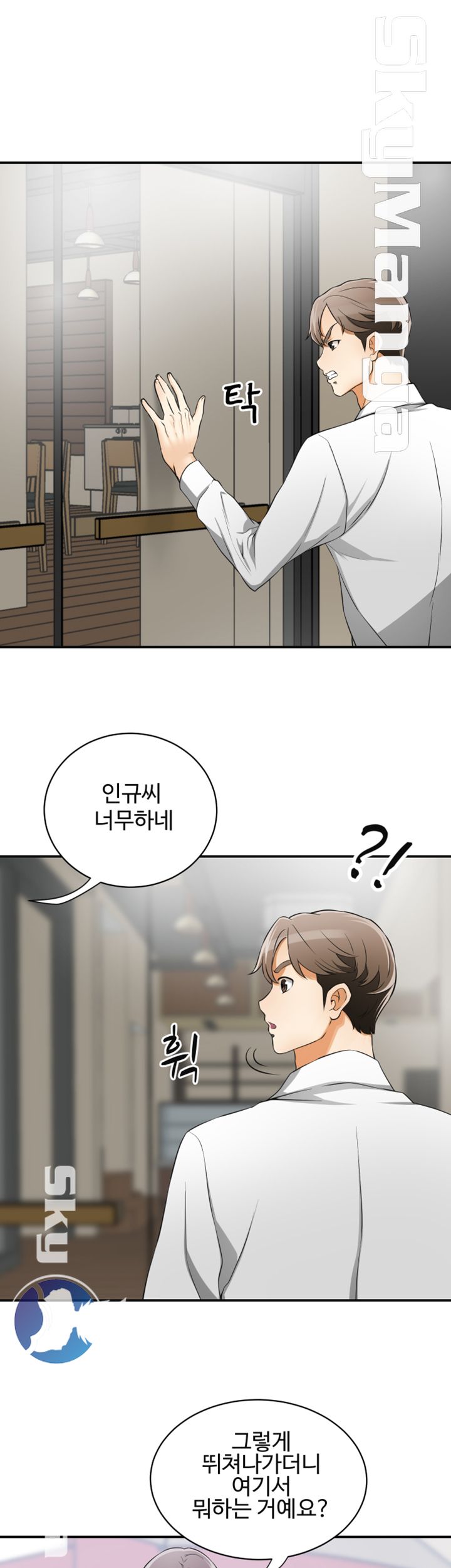 I will take her away Raw Chapter 7 - Manhwa18.com