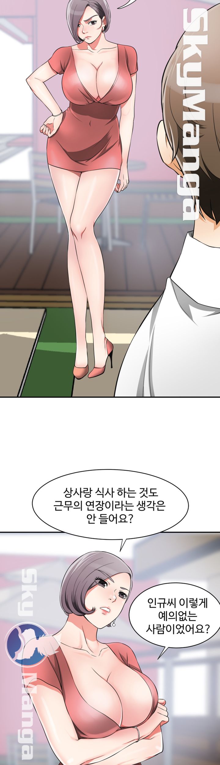 I will take her away Raw Chapter 7 - Manhwa18.com