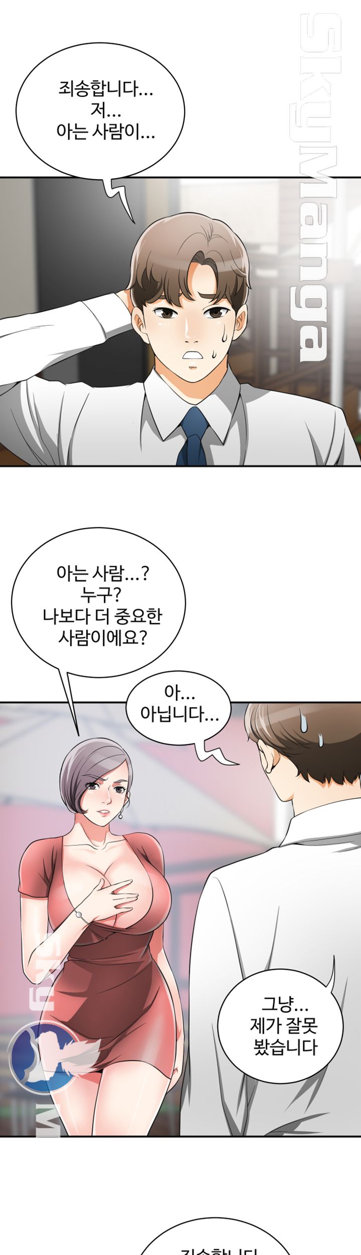 I will take her away Raw Chapter 7 - Manhwa18.com