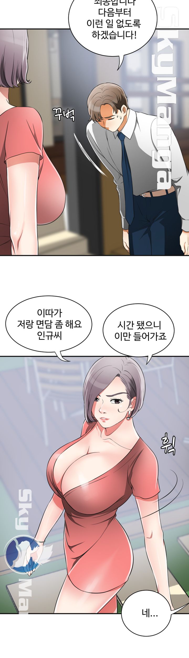 I will take her away Raw Chapter 7 - Manhwa18.com