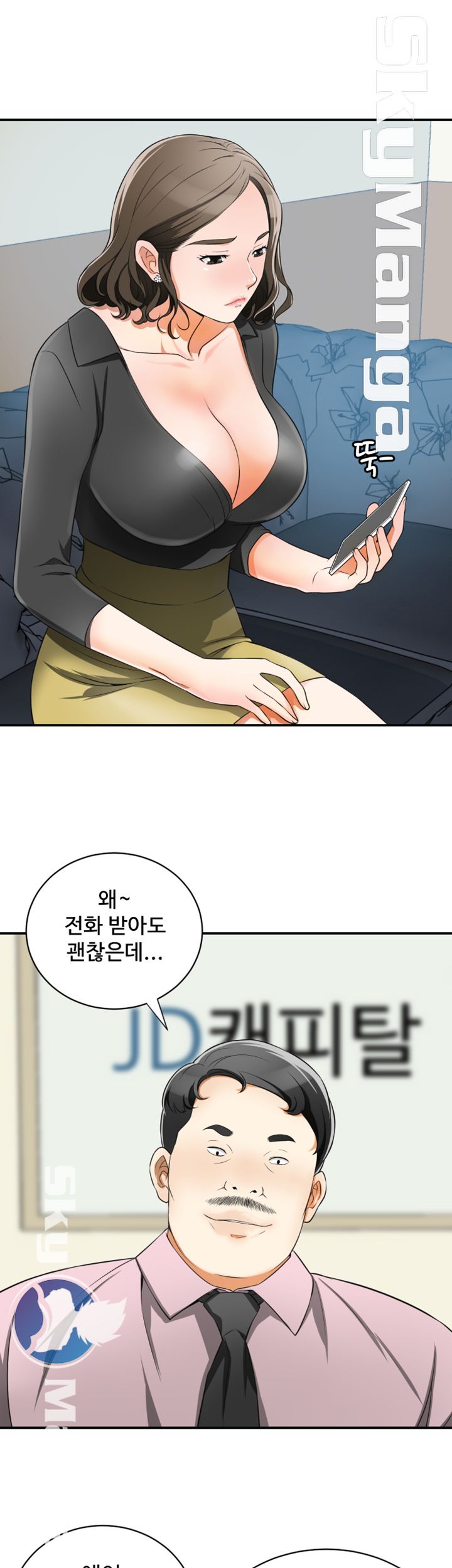 I will take her away Raw Chapter 7 - Manhwa18.com