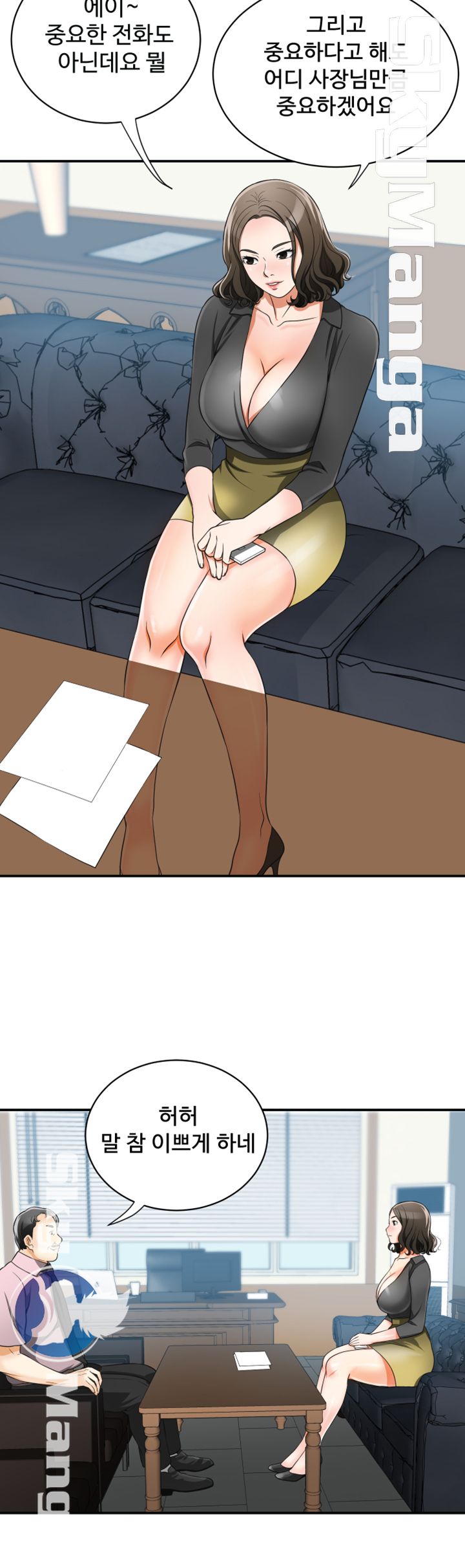 I will take her away Raw Chapter 7 - Manhwa18.com