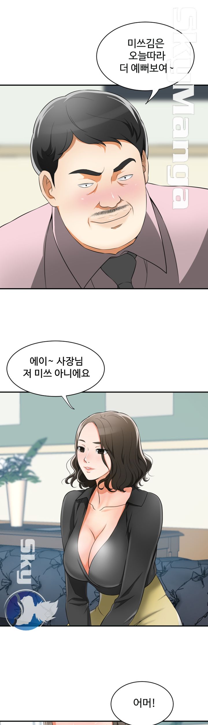 I will take her away Raw Chapter 7 - Manhwa18.com