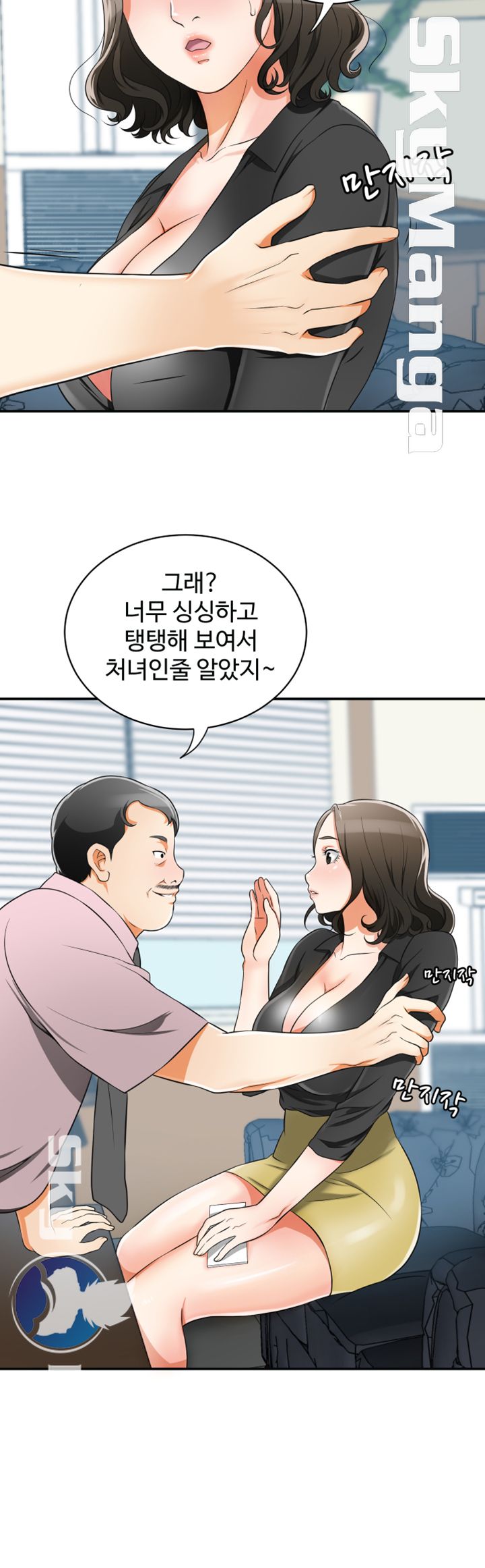 I will take her away Raw Chapter 7 - Manhwa18.com