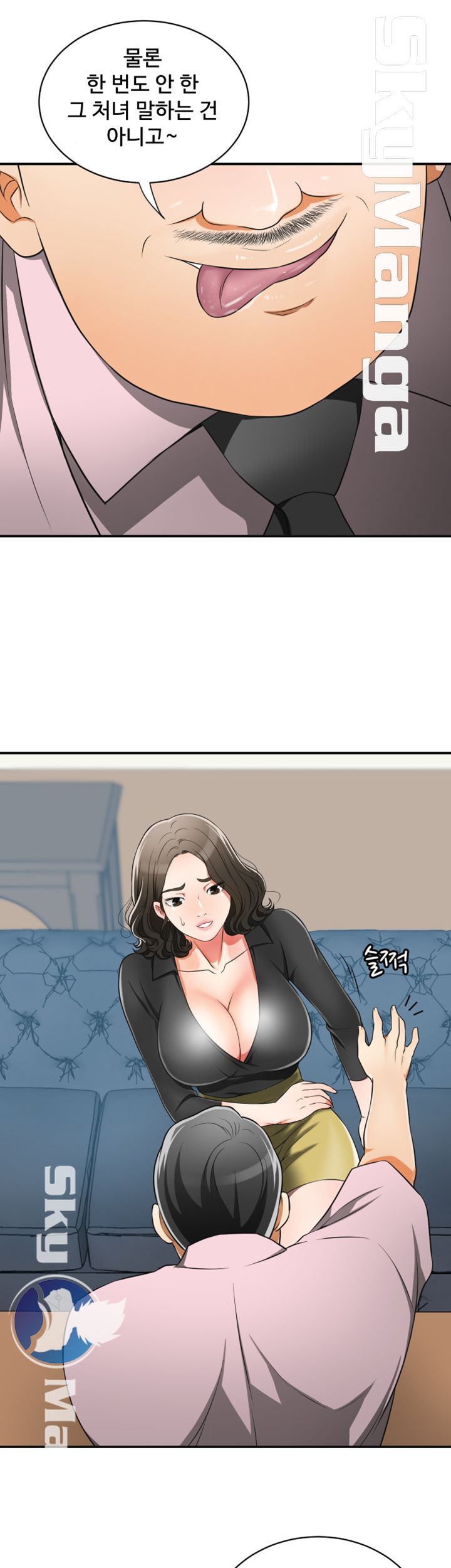 I will take her away Raw Chapter 7 - Manhwa18.com