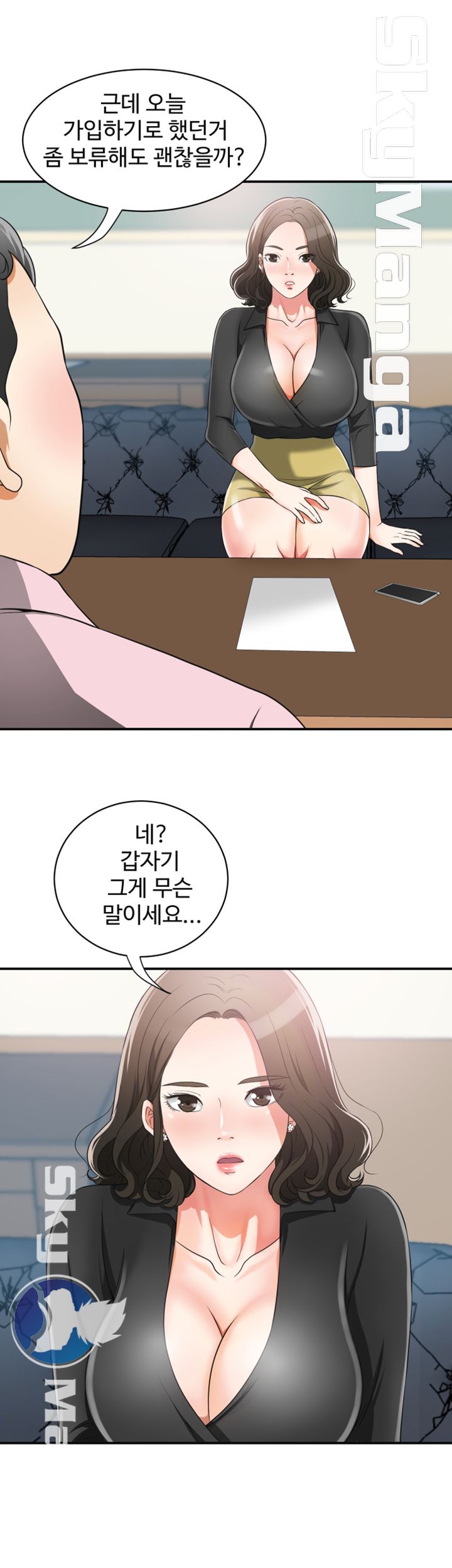 I will take her away Raw Chapter 7 - Manhwa18.com