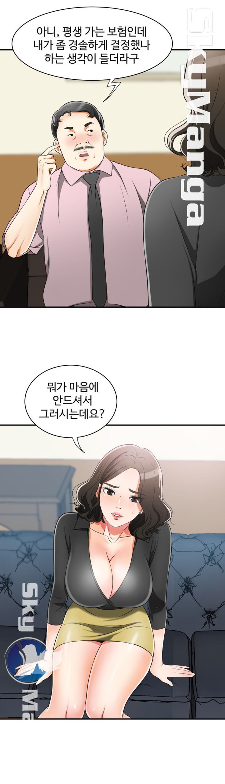 I will take her away Raw Chapter 7 - Manhwa18.com