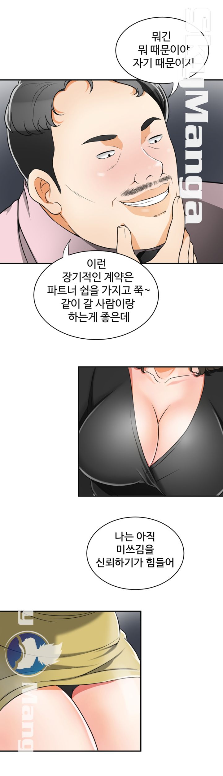 I will take her away Raw Chapter 7 - Manhwa18.com