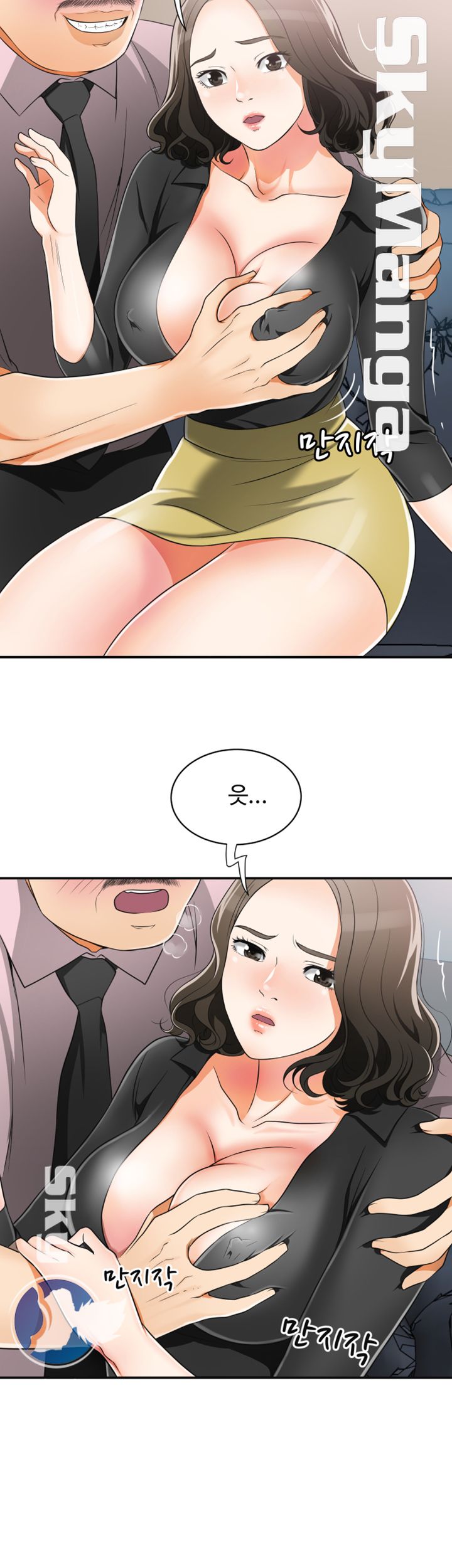 I will take her away Raw Chapter 7 - Manhwa18.com