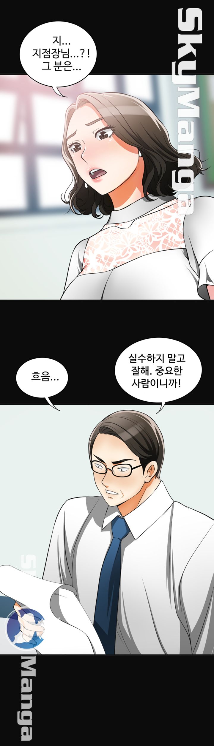 I will take her away Raw Chapter 7 - Manhwa18.com