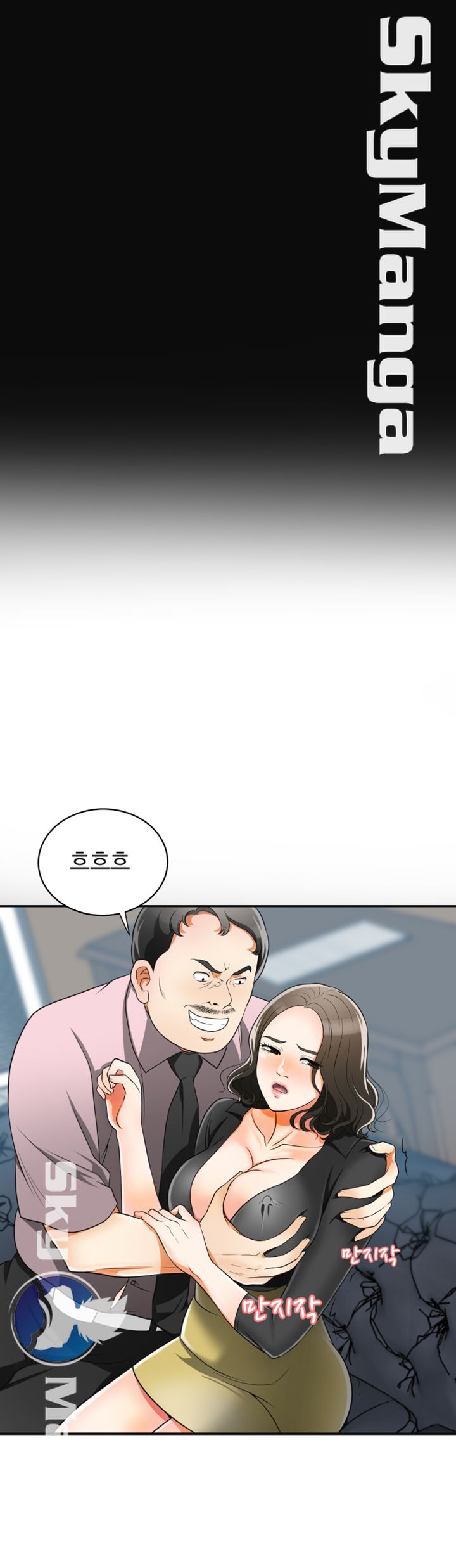 I will take her away Raw Chapter 7 - Manhwa18.com