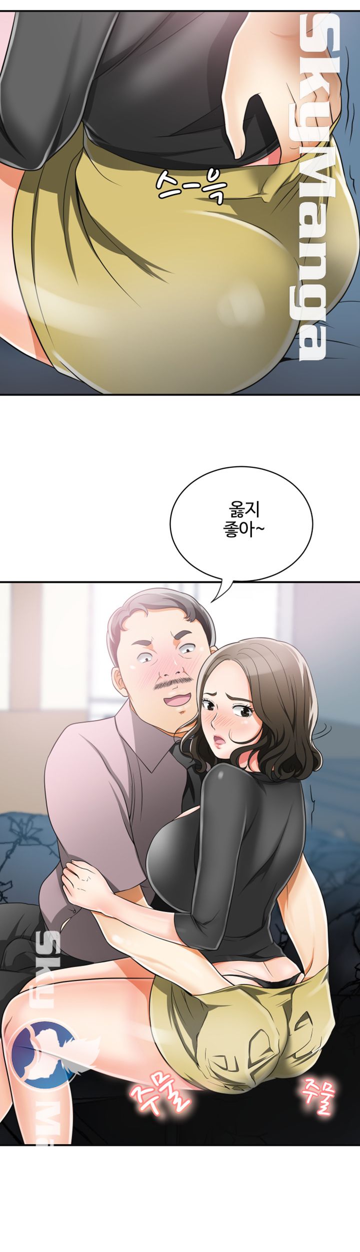 I will take her away Raw Chapter 7 - Manhwa18.com