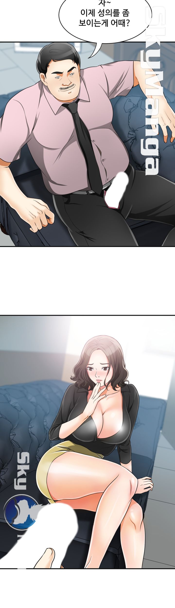 I will take her away Raw Chapter 7 - Manhwa18.com