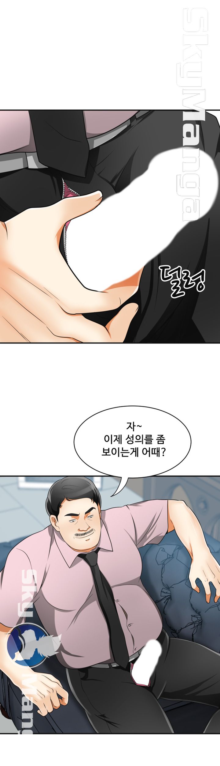 I will take her away Raw Chapter 8 - Manhwa18.com