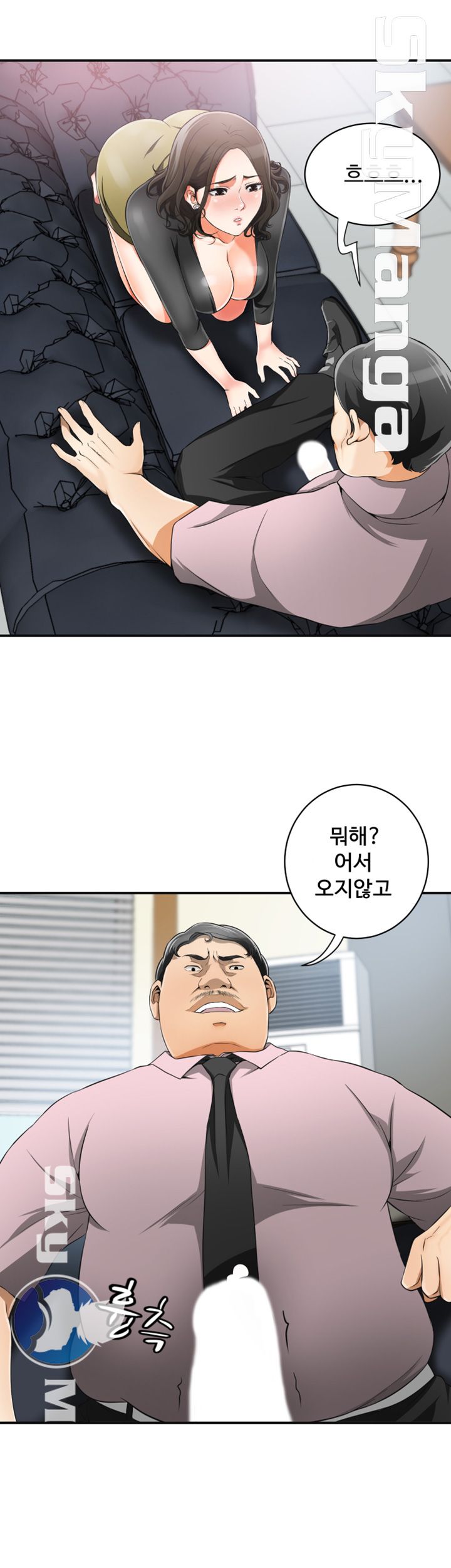 I will take her away Raw Chapter 8 - Manhwa18.com