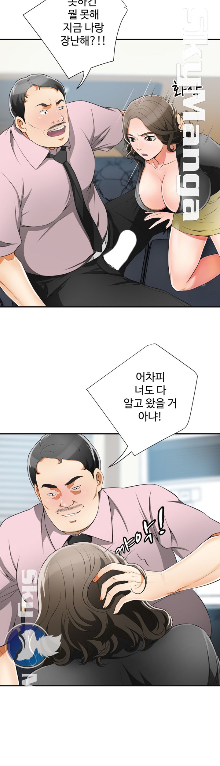 I will take her away Raw Chapter 8 - Manhwa18.com