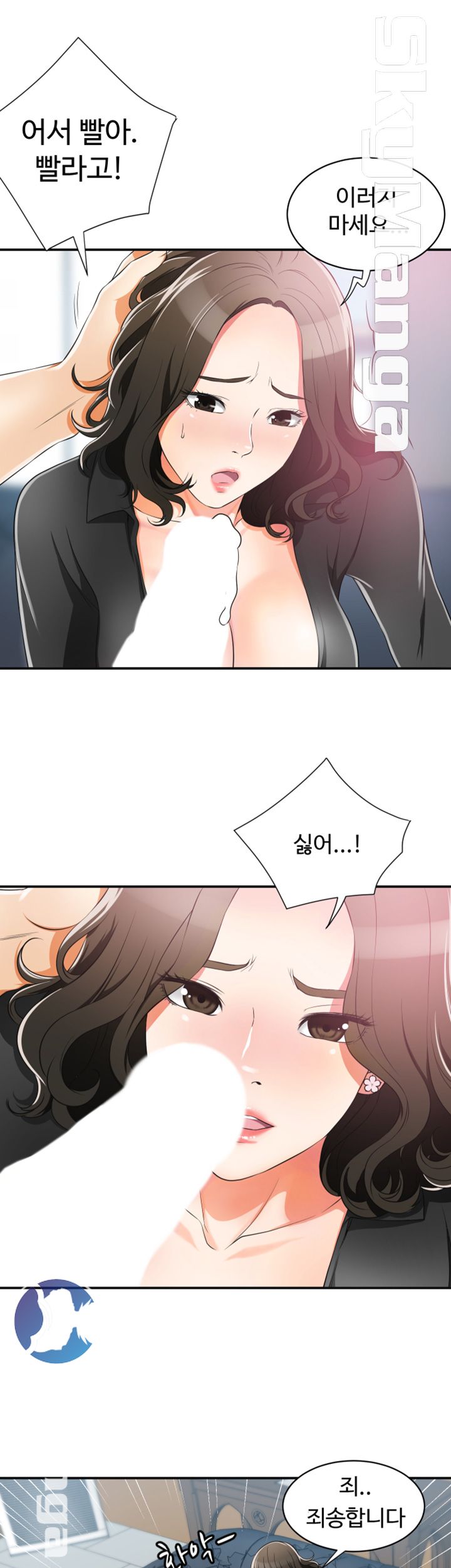 I will take her away Raw Chapter 8 - Manhwa18.com