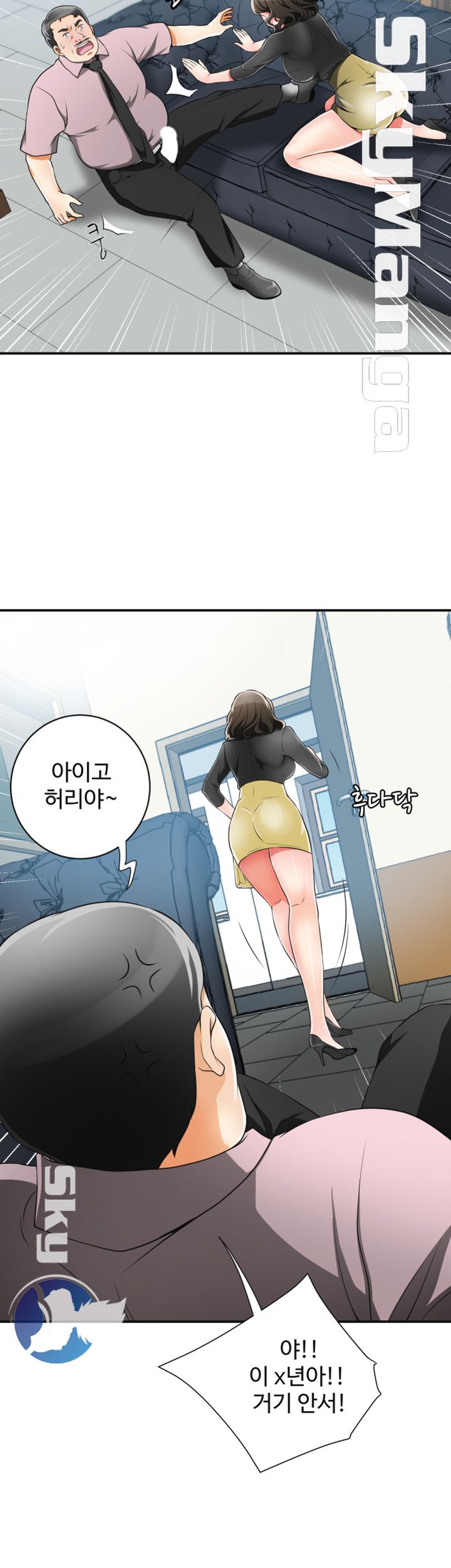 I will take her away Raw Chapter 8 - Manhwa18.com