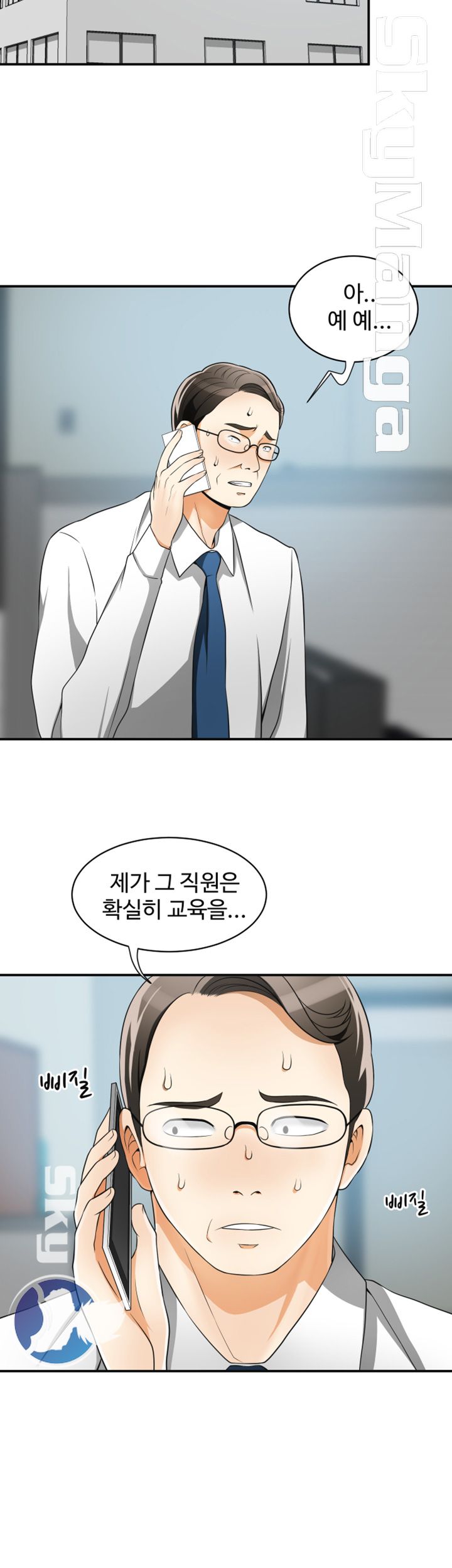 I will take her away Raw Chapter 8 - Manhwa18.com