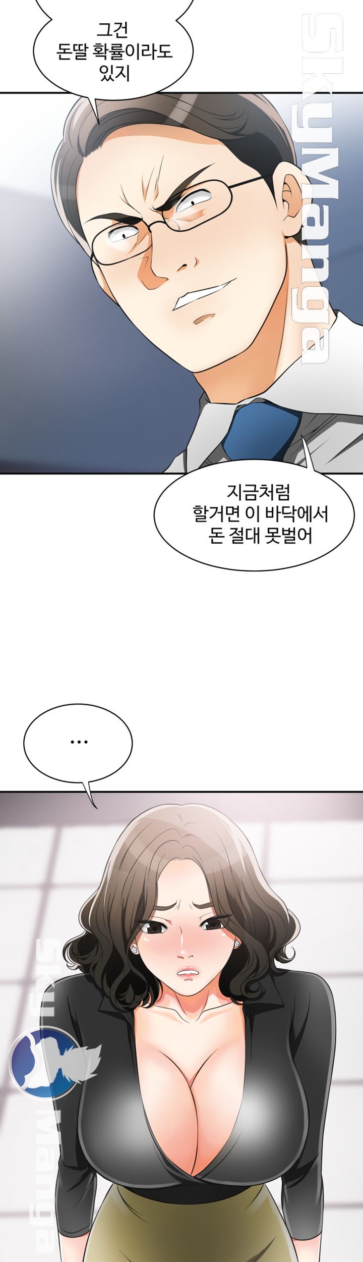 I will take her away Raw Chapter 8 - Manhwa18.com