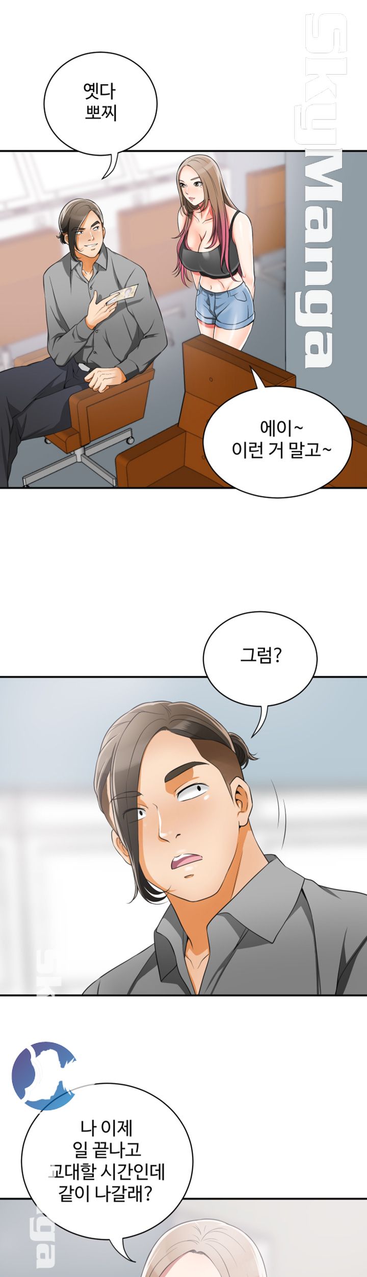 I will take her away Raw Chapter 8 - Manhwa18.com