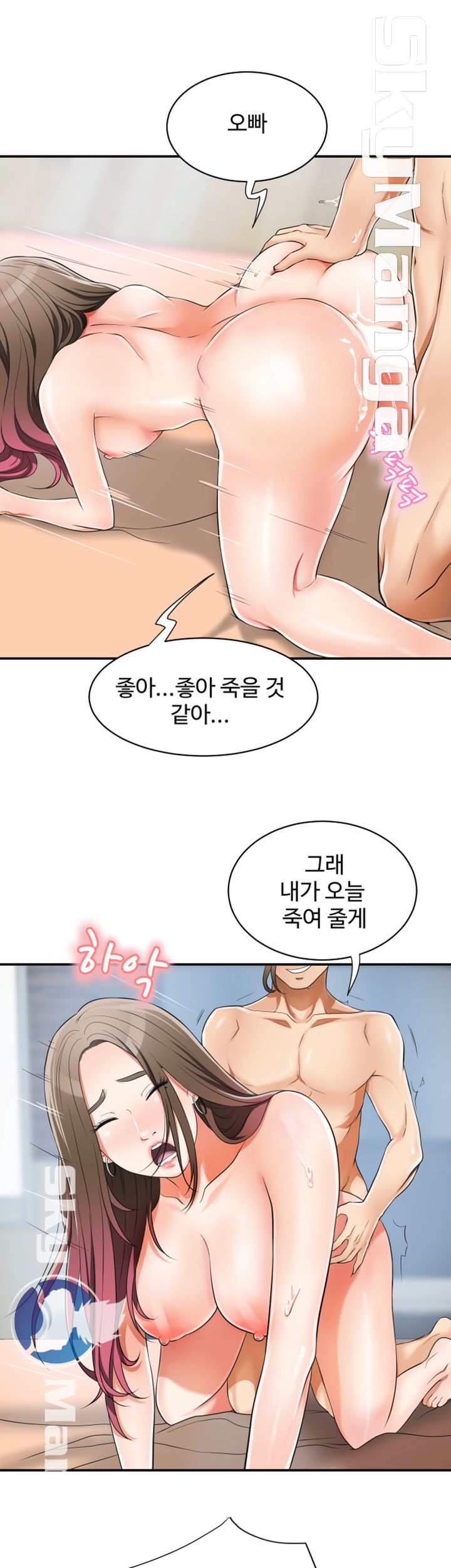 I will take her away Raw Chapter 8 - Manhwa18.com