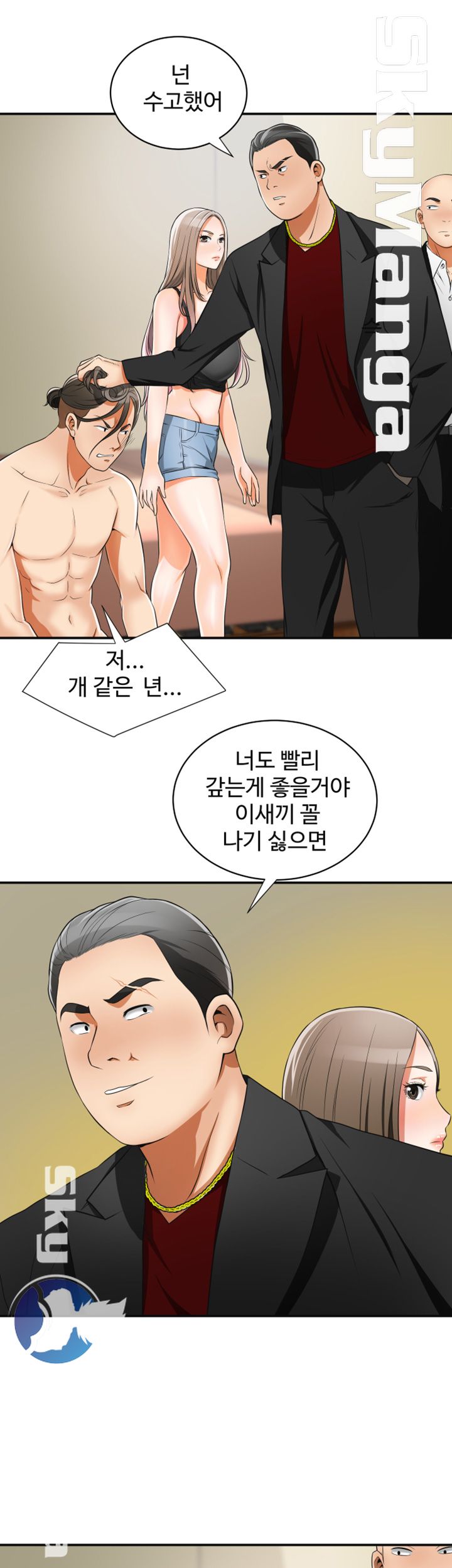 I will take her away Raw Chapter 8 - Manhwa18.com