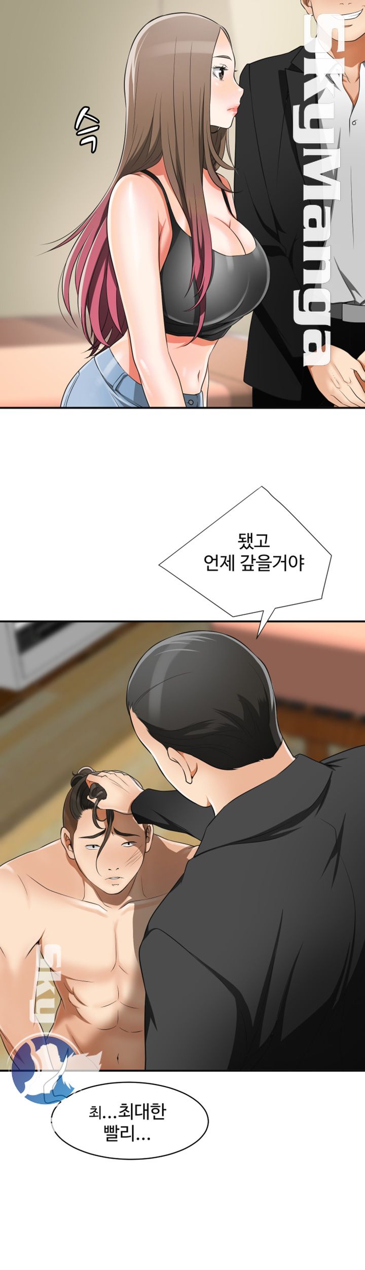 I will take her away Raw Chapter 8 - Manhwa18.com