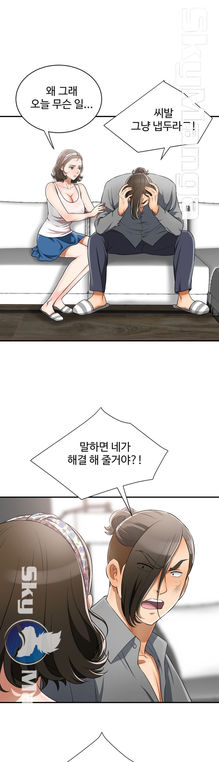 I will take her away Raw Chapter 9 - Manhwa18.com