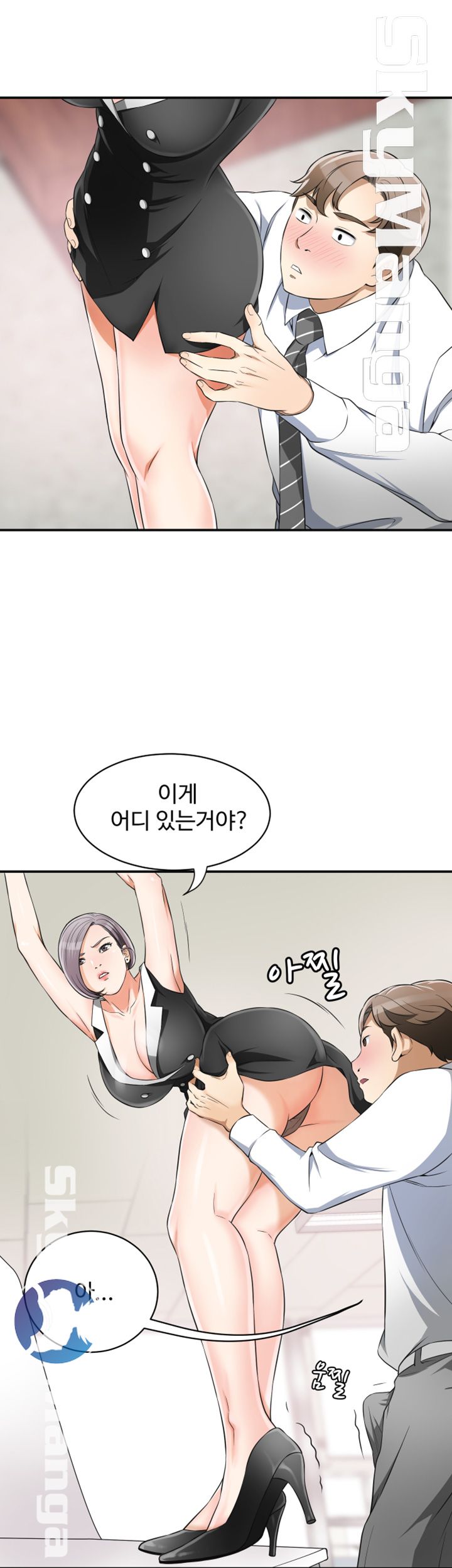 I will take her away Raw Chapter 9 - Manhwa18.com