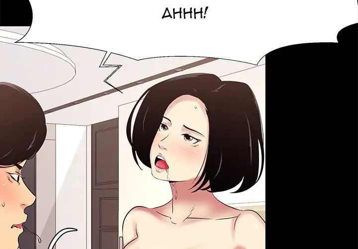 Girls’ Only Chapter 11 - Manhwa18.com