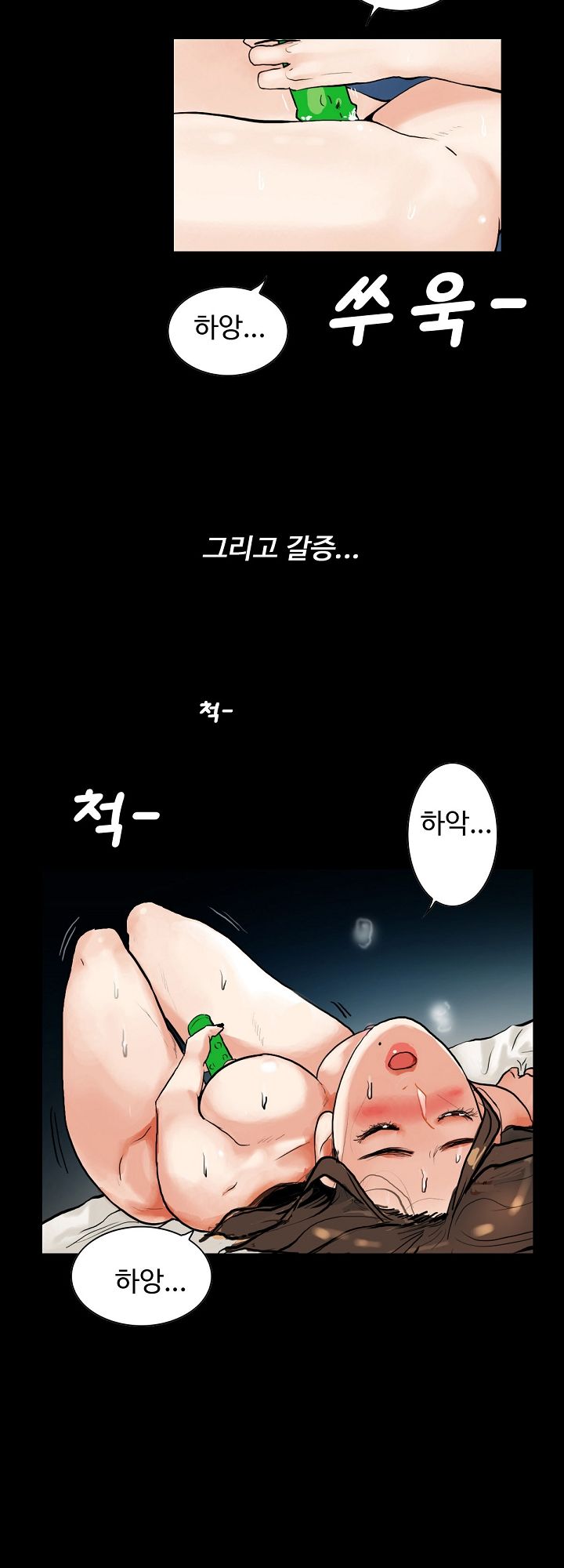 A Secret Temptation – 은밀한 유혹 Raw Chapter 1 - Manhwa18.com