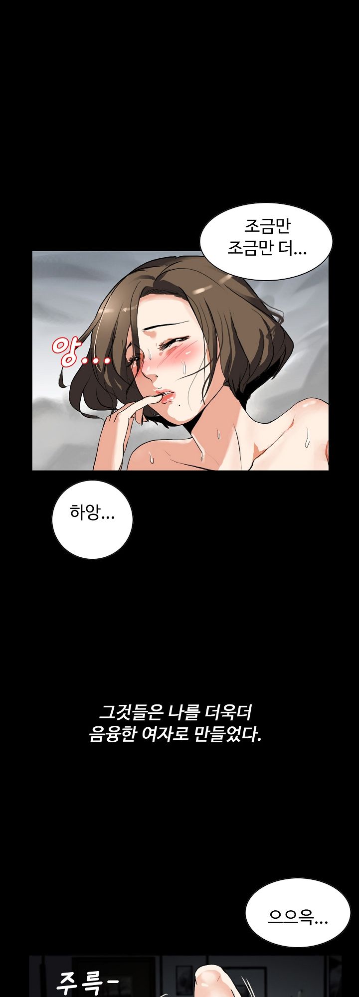 A Secret Temptation – 은밀한 유혹 Raw Chapter 1 - Manhwa18.com