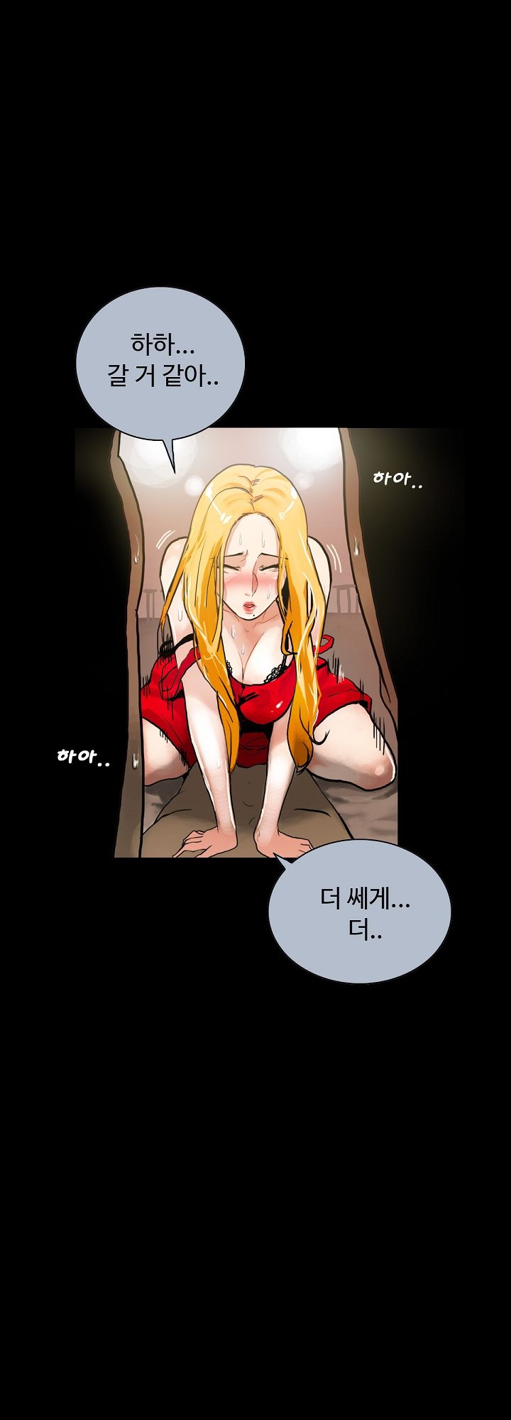 A Secret Temptation – 은밀한 유혹 Raw Chapter 1 - Manhwa18.com