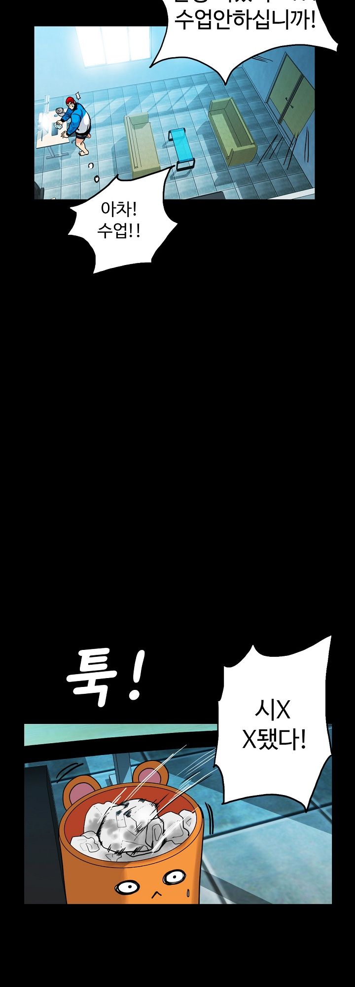 A Secret Temptation – 은밀한 유혹 Raw Chapter 1 - Manhwa18.com