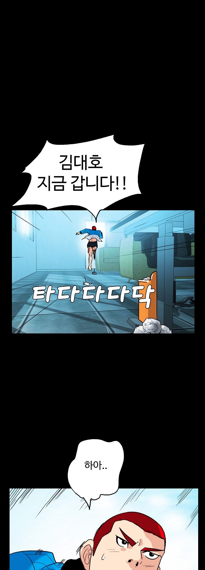 A Secret Temptation – 은밀한 유혹 Raw Chapter 1 - Manhwa18.com