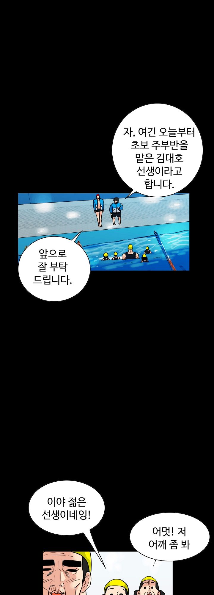 A Secret Temptation – 은밀한 유혹 Raw Chapter 1 - Manhwa18.com