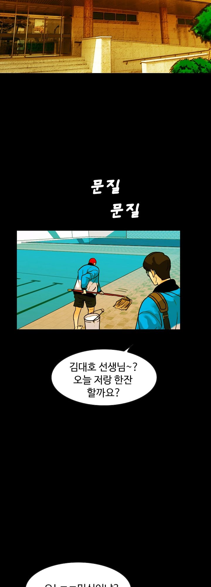A Secret Temptation – 은밀한 유혹 Raw Chapter 1 - Manhwa18.com