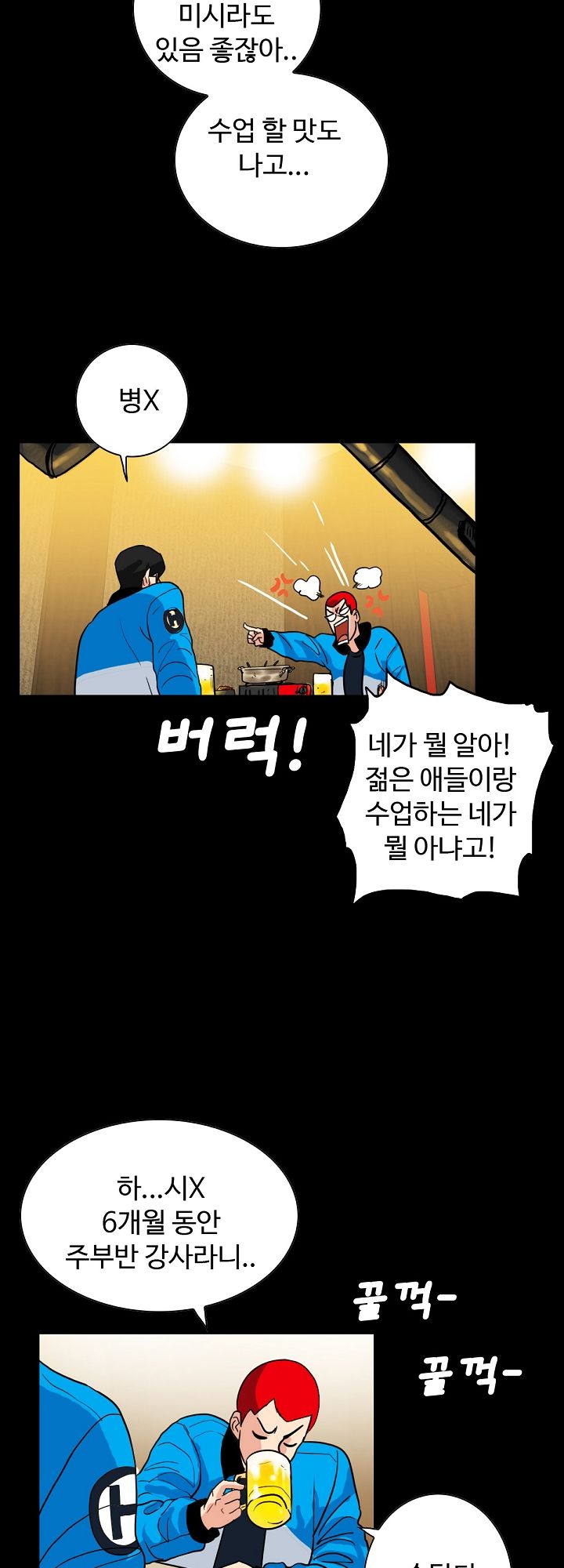 A Secret Temptation – 은밀한 유혹 Raw Chapter 1 - Manhwa18.com