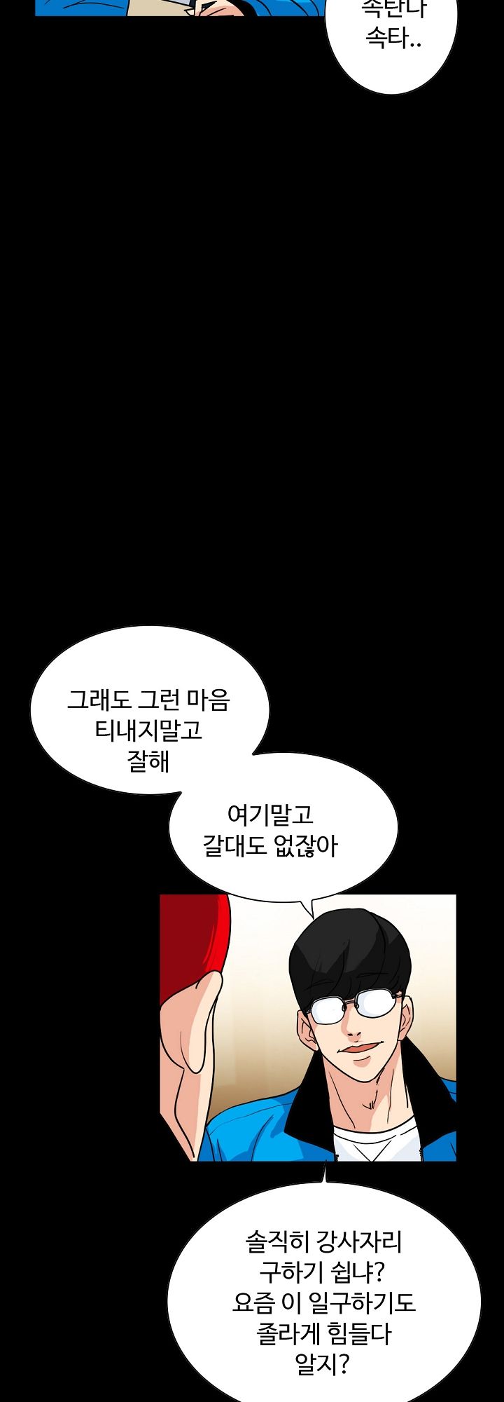 A Secret Temptation – 은밀한 유혹 Raw Chapter 1 - Manhwa18.com
