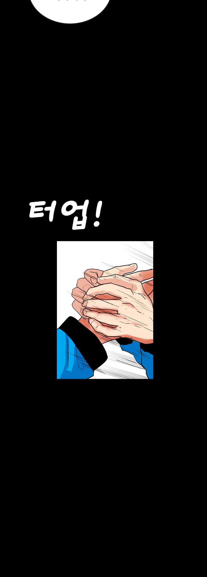A Secret Temptation – 은밀한 유혹 Raw Chapter 1 - Manhwa18.com