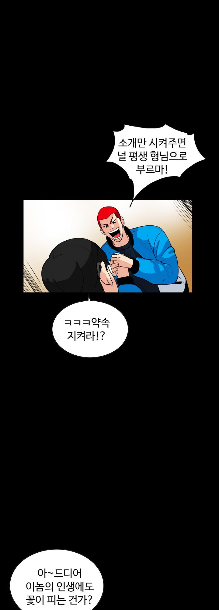 A Secret Temptation – 은밀한 유혹 Raw Chapter 1 - Manhwa18.com