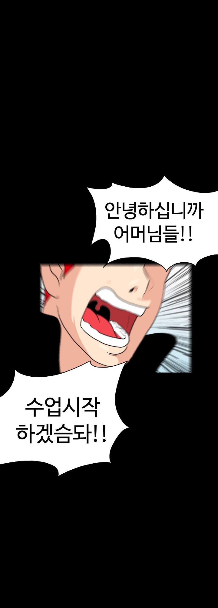 A Secret Temptation – 은밀한 유혹 Raw Chapter 1 - Manhwa18.com