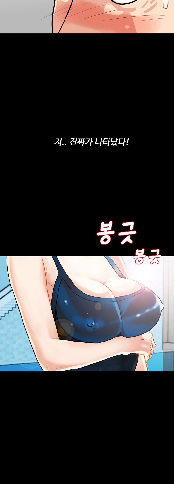 A Secret Temptation – 은밀한 유혹 Raw Chapter 1 - Manhwa18.com
