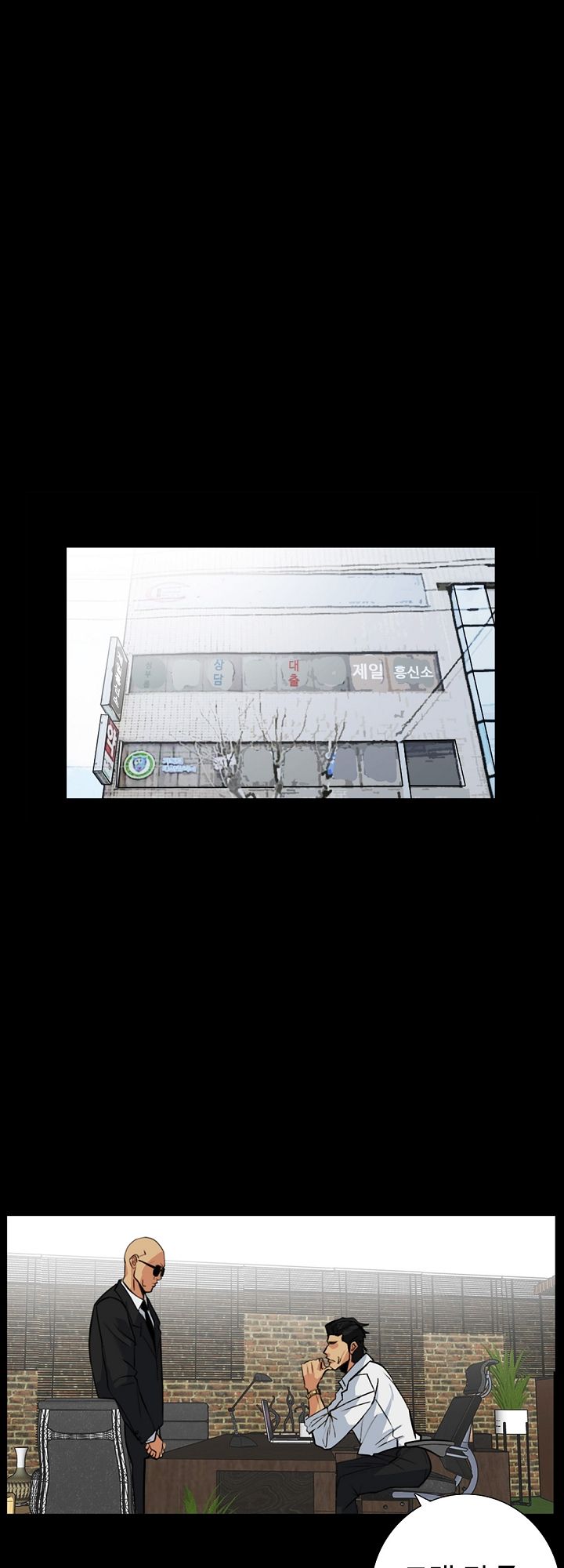 A Secret Temptation – 은밀한 유혹 Raw Chapter 13 - Manhwa18.com