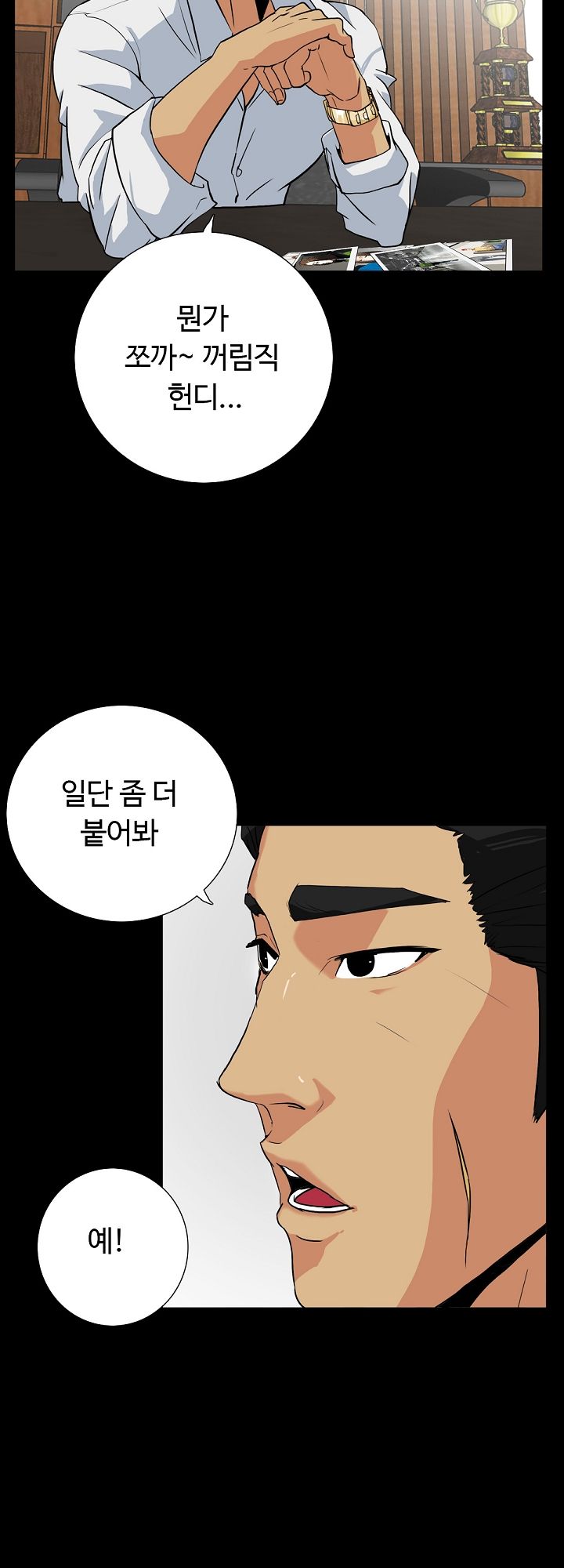 A Secret Temptation – 은밀한 유혹 Raw Chapter 13 - Manhwa18.com